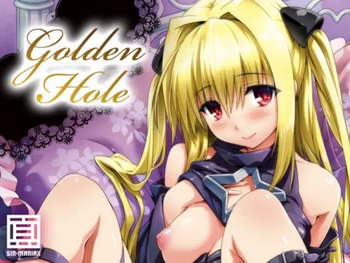 GOLDEN HOLE【ヤミ/To LOVEるエロ】【FANZA/DLsite同人】