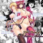 【ティアーユ、御門涼子/To LOVEるエロ】The Lusts of Black Masquerade【FANZA/DLsite同人】