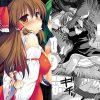 【博麗霊夢/東方エロ】東方凌辱12【FANZA/DLsite同人】