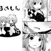 【本居小鈴、稗田阿求/東方エロ】こうきしん【FANZA/DLsite同人】