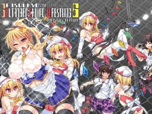 【魔理沙、フラン/東方エロ】幻想郷フタナリチンポレスリング6【FANZA/DLsite同人】