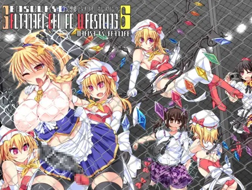 【魔理沙、フラン/東方エロ】幻想郷フタナリチンポレスリング6【FANZA/DLsite同人】