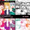 【東方エロ】幻想郷フタナリチンポレスリング番外編～即堕ち敗北集2～【FANZA/DLsite同人】