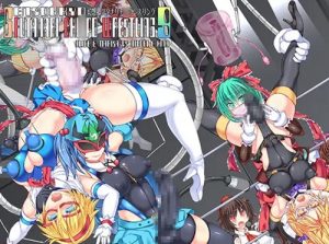 【東方エロ】アリス＆魔理沙VSにとり＆雛【FANZA/DLsite同人】
