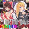 【東方エロ】270ページ超のフタナリ合同同人誌【FANZA/DLsite同人】
