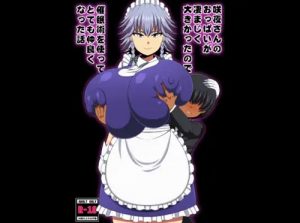 【東方エロ】催眠状態な咲夜の超爆乳をショタ吸いまくり【FANZA/DLsite同人】