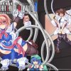 【にとり、アリス/東方エロ】幻想郷フタナリチンポレスリング3【FANZA/DLsite同人】
