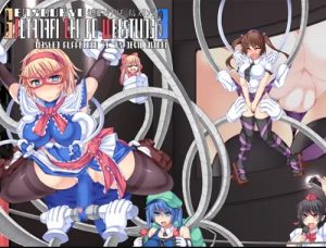 【にとり、アリス/東方エロ】幻想郷フタナリチンポレスリング3【FANZA/DLsite同人】
