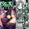 【綿月依姫、八雲紫/東方エロ】対魔巫女ヨリヒメ2色欲奔流【FANZA/DLsite同人】