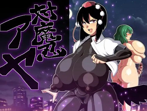 【射命丸文、風見幽香/東方エロ】対魔忍アヤ【FANZA/DLsite同人】