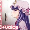 【パチュリー/東方エロ】口淫管理14日＋Voice【FANZA/DLsite同人】