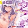 【パチュリー、フラン、諏訪子/東方エロ】けだまとめ【FANZA/DLsite同人】