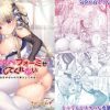 どスケベフォーミが離してくれない【アズールレーンエロ】【FANZA/DLsite同人】