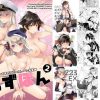 あずぽん2【エンタープライズ、高雄、Z23/アズールレーンエロ】【FANZA同人】