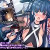 寝取られ伊吹の異種姦妊娠【アズールレーンエロ】【FANZA/DLsite同人】
