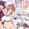 山城とレパルスの本 中出しセックス【アズールレーンエロ】【FANZA/DLsite同人】