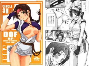 DOF-RF-【ユリ・サカザキ、B.ジェニー/KOFエロ】【FANZA/DLsite同人】