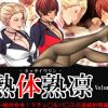 パンスト痴女マチュアとバイスの同時責めで連続射精【KOFエロ】【FANZA/DLsite同人】