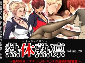 パンスト痴女マチュアとバイスの同時責めで連続射精【KOFエロ】【FANZA/DLsite同人】