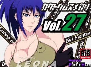 格闘娘狩り Vol27 レオナ編【KOFエロ】【FANZA/DLsite同人】