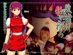 敗者は黙って犯されろ-サイキック女子高生編【アテナ/KOFエロ】【FANZA/DLsite同人】