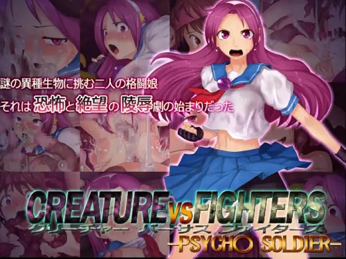 無慈悲に犯される異種姦CG集【麻宮アテナ/KOFエロ】【FANZA/DLsite同人】