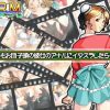 もしもお団子頭の彼女のアナルにイタズラしたら【早坂晶/スーパーリアル麻雀エロ】【FANZA/DLsite同人】