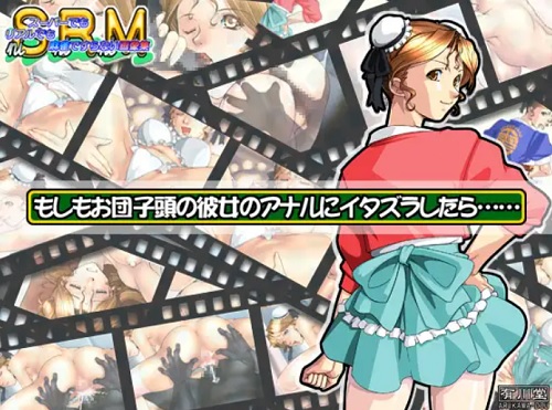 もしもお団子頭の彼女のアナルにイタズラしたら【早坂晶/スーパーリアル麻雀エロ】【FANZA/DLsite同人】