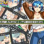 もしも男勝りな次女にエッチな勝負を挑まれたら【悠/スーパーリアル麻雀エロ】【FANZA/DLsite同人】