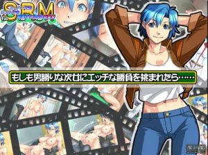 もしも男勝りな次女にエッチな勝負を挑まれたら【悠/スーパーリアル麻雀エロ】【FANZA/DLsite同人】