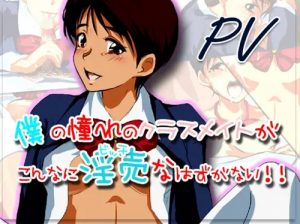 褐色少女の緊縛や乱交セックス裏の顔【遠野みづき/スーパーリアル麻雀エロ】【FANZA/DLsite同人】