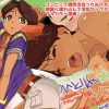 いつまでたってもひとりめだけで十分です!!【遠野みづき/スーパーリアル麻雀エロ】【FANZA/DLsite同人】