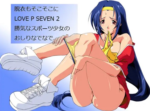 勝気なスポーツ少女のおしりなでなで【麻比奈夏姫/スーパーリアル麻雀エロ】【FANZA/DLsite同人】