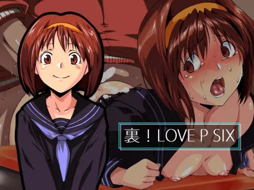 裏!LOVE P SIX【香山タマミ/スーパーリアル麻雀エロ】【DLsite同人】