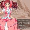 童顔巨乳の妹系にどぴゅどぴゅ【麻比奈百合奈/スーパーリアル麻雀エロ】【FANZA/DLsite同人】