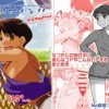 みづきホンバン!! プラスafter【遠野みづき/スーパーリアル麻雀エロ】【FANZA/DLsite同人】