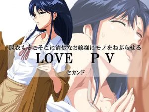 恥じらう清楚なお嬢様のフェラや騎乗位【藤原綾/スーパーリアル麻雀エロ】【FANZA/DLsite同人】