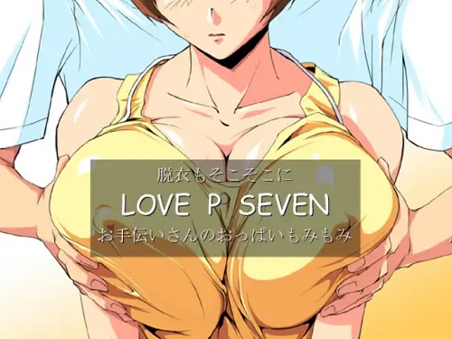 巨乳ヒロインの柔らかいおっぱいを揉み揉み【豊原エツ子/スーパーリアル麻雀エロ】【FANZA/DLsite同人】