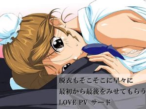 着衣ぶっかけやパイズリ早熟巨乳少女【早坂晶/スーパーリアル麻雀エロ】【FANZA/DLsite同人】