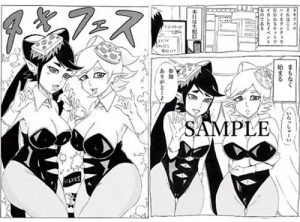 ヌキフェス【アオリ、ホタル/スプラトゥーンエロ】【FANZA/DLsite同人】