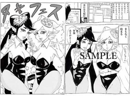 ヌキフェス【アオリ、ホタル/スプラトゥーンエロ】【FANZA/DLsite同人】