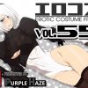エロコス Vol.55【2B/ニーアオートマタCGエロ】【FANZA/DLsite同人】