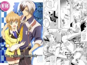 The relations suddenly…【レイア・ロランド/テイルズオブエロ】【FANZA/DLsite同人】