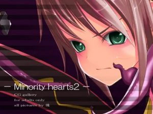 Minority hearts2【テイルズオブヴェスペリアエロ】【FANZA/DLsite同人】