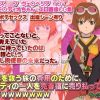 愛玩肉便器という性奴隷に成り下がるリタ・モルディオ【テイルズオブエロ】【FANZA/DLsite同人】
