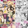 八方美人極【テイルズオブエクシリアエロ漫画】【FANZA/DLsite同人】