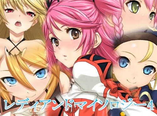レディアンドマイソロジー4【テイルズオブ女性キャラ10名エロ】【FANZA/DLsite同人】