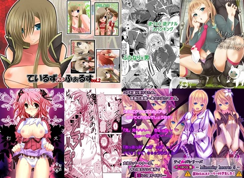 【テイルズオブシリーズ】各女性キャラ別の同人エロ漫画・エロシーン画像作品