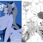 姉はエッチなドラグーン【シエラ/聖剣伝説エロ】【DLsite同人】