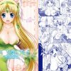 リースと恋人プレイ【聖剣伝説ラブラブエッチエロ漫画】【FANZA同人】